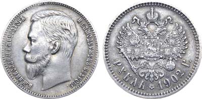 Лот №976, 1 рубль 1902 года. АГ-(АР).