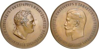 Лот №981, Медаль 1902 года. В память 100-летия Пажеского Его Императорского Величества корпуса.