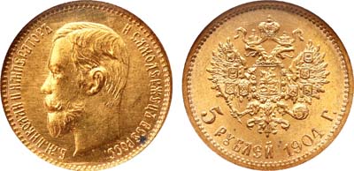 Лот №988, 5 рублей 1904 года. АГ-(АР).