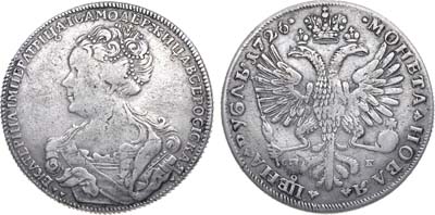 Лот №99, 1 рубль 1726 года. СПБ.