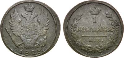 Лот №1007, 1 копейка 1828 года. КМ-АМ.