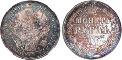 Лот №1168, 1 рубль 1851 года. СПБ-ПА .В слабе ННР AU 55.