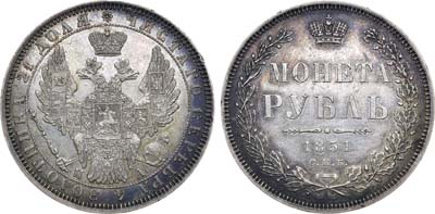 Лот №1170, 1 рубль 1851 года. СПБ-ПА.