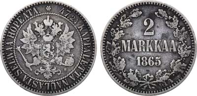 Лот №1216, 2 марки 1865 года. S.