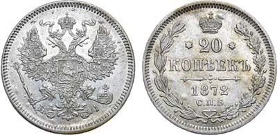 Лот №1242, 20 копеек 1872 года. СПБ-НI.