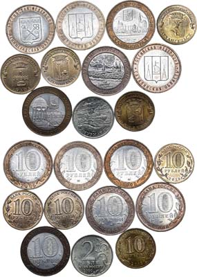 Лот №125,  Россия. Сборный лот из 11 монет 2000-2014 гг.