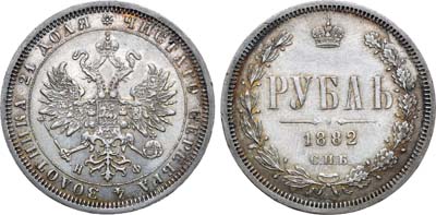 Лот №1269, 1 рубль 1882 года. СПБ-НФ.