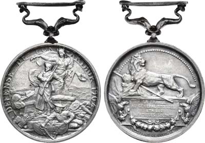 Лот №1350, Медаль 1905 года. для защитников крепости Порт-Артур.