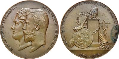 Лот №1355, Медаль 1906 года. В память 100-летнего юбилея Лейб-гвардии Финляндского полка.