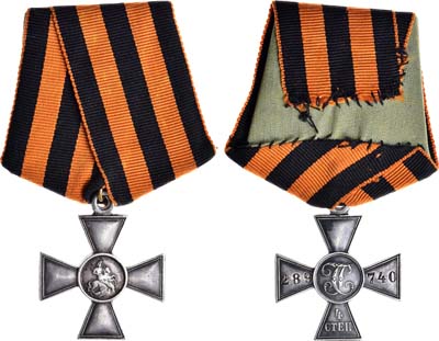 Лот №1407, Георгиевский крест 1914 года. 4-й степени №289740.