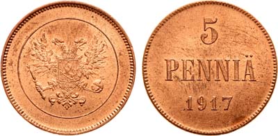 Лот №1424, 5 пенни 1917 года. Временное правительство.