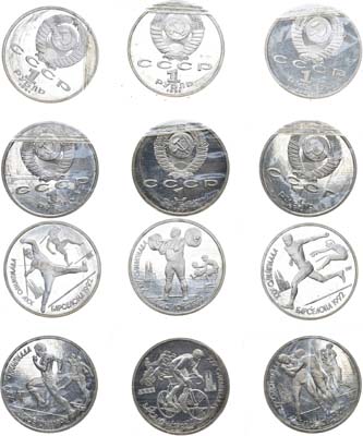 Лот №1541, Набор 1991 года. из 6 монет, посвящённые XXV летним Олимпийским играм в Барселоне.