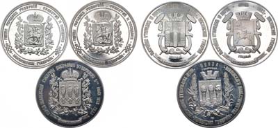 Лот №1566, Сборный лот из 3 медалей серии Гербы городов, губерний, выполненными по заказу банков «Тарханы», «Инкомбанк».