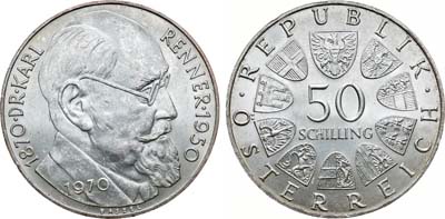 Лот №218,  Австрия. Вторая республика. 50 шиллингов 1980 года. 100 лет со дня рождения Карла Реннера.