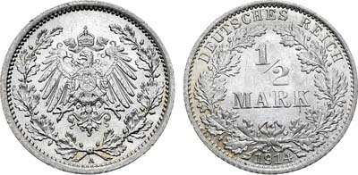 Лот №253,  Германская Империя. Император Вильгельм II. 1/2 марки 1914 года.