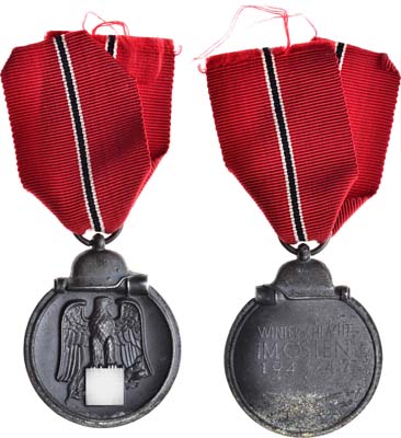 Лот №264,  Германия. Медаль 
