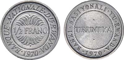 Лот №317,  Руанда. Республика. 1/2 франка 1970 года.