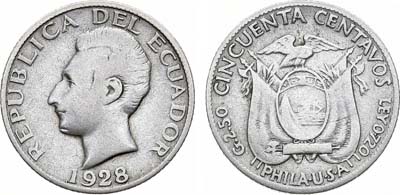 Лот №351,  Эквадор. Республика. 50 сентаво 1928 года.
