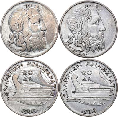 Лот №40,  Греция. Вторая республика. Сборный лот из 2 монет по 20 драхм 1930 года.