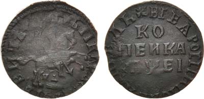 Лот №467, 1 копейка 1715 года. НД. 