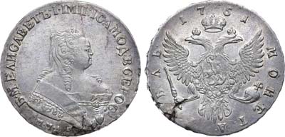 Лот №592, 1 рубль 1751 года. ММД.