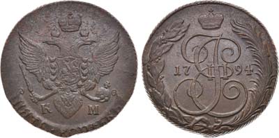 Лот №813, 5 копеек 1794 года. КМ.