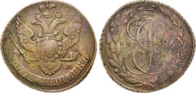 Лот №820, 5 копеек 1796 года. ЕМ. 