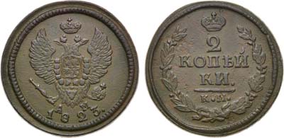 Лот №988, 2 копейки 1823 года. КМ-АМ.