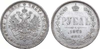 Лот №1126, 1 рубль 1878 года. СПБ-НФ.