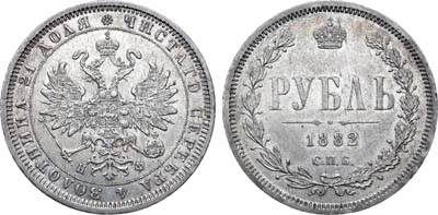 Лот №1133, 1 рубль 1882 года. СПБ-НФ.