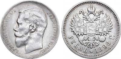 Лот №1175, 1 рубль 1898 года. АГ-(АГ).