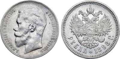 Лот №1176, 1 рубль 1898 года. АГ-(АГ).