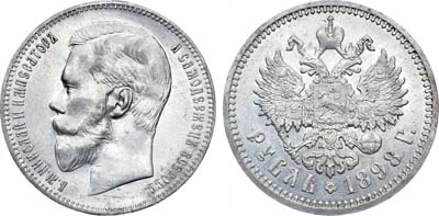 Лот №1177, 1 рубль 1898 года. АГ-(АГ).