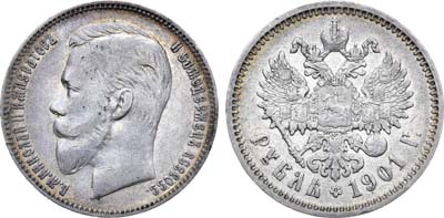 Лот №1193, 1 рубль 1901 года. АГ-(ФЗ).