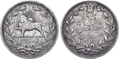 Лот №1199,  Иран. Шах Мозафереддин-шах-Каджар. 5-й год правления. 5000 динаров (5 кран) 1902 года.