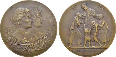 Лот №1235, Медаль 1912 года. В память 100-летнего юбилея Императорского Санкт-Петербургского женского Патриотического Общества.