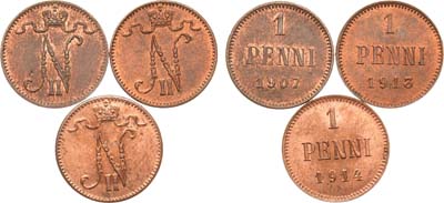 Лот №1250, Сборный лот из 3 монет.