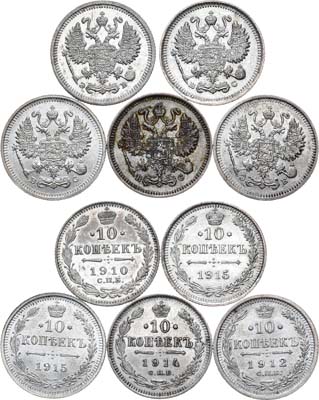 Лот №1256, Сборный лот из 5 монет.