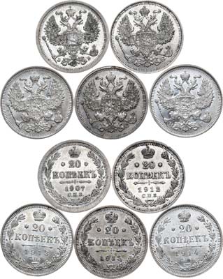 Лот №1257, Сборный лот из 5 монет.