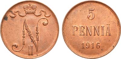 Лот №1261, 5 пенни 1916 года.