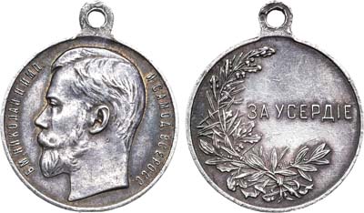 Лот №1262, Медаль 1916 года. 
