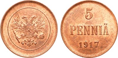 Лот №1269, 5 пенни 1917 года. Временное правительство.