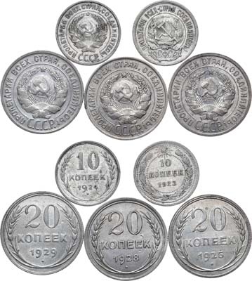 Лот №1303, Сборный лот из 5 монет.