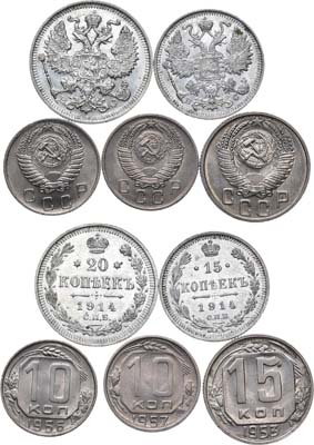 Лот №1315, Сборный лот из 5 монет.