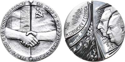 Лот №1334, Медаль 1989 года. В память встречи на высшем уровне 