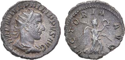 Лот №16,  Римская Империя. Император Филипп I. Антониниан 244-245 гг.