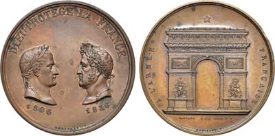 Лот №214,  В память завершения строительства Триумфальной арки. Франция, 1836 г..