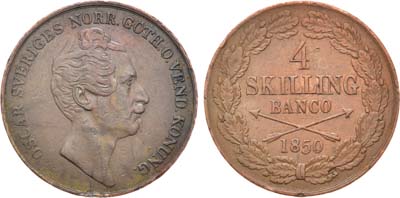 Лот №243,  Королевство Швеция. Король Оскар I. 4 скиллинга банко 1850 года.