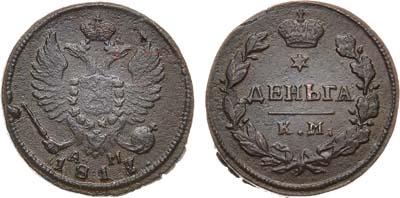 Лот №384, КОЛЛЕКЦИЯ. Деньга 1814 года. КМ-АМ.