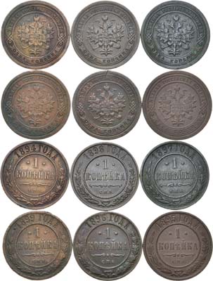 Лот №491, КОЛЛЕКЦИЯ. Сборный лот 1899 года. из 6 монет.